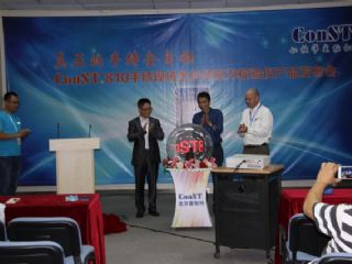 康斯特首屆國(guó)際銷售會(huì)議圓滿落幕