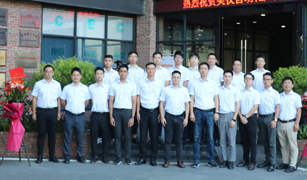 聯(lián)測(cè)分公司成立